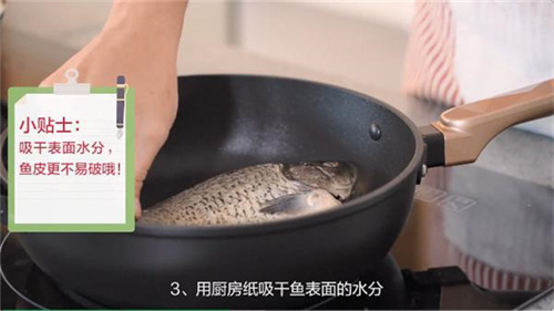 完美产品：如何煎鱼才能不粘锅不破皮？完美小厨房来教你(图3)
