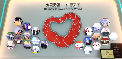 和治友德 | 中国青年志愿者服务日：奉献友爱互助进步 大爱无疆仁行天下(图12)