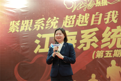 安惠江海系统第五期赢销训练营在安惠园举行(图2)