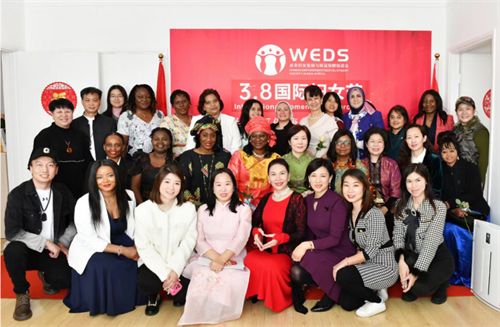 巾帼智慧点亮世界——和治友德受邀参加亚非妇促会庆祝 3.8 国际妇女节活动(图1)