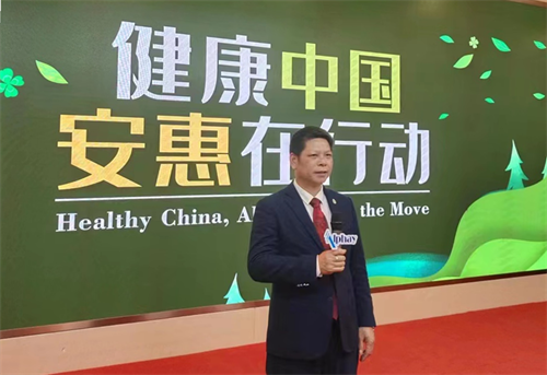 2023年第一场“健康中国 安惠在行动”，来到广西南宁(图7)