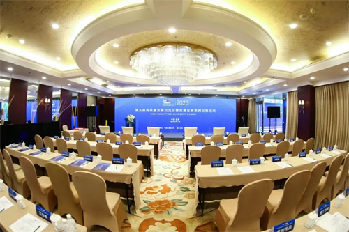 艾多美中国荣获“2022年度质量典范企业”荣誉称号(图3)