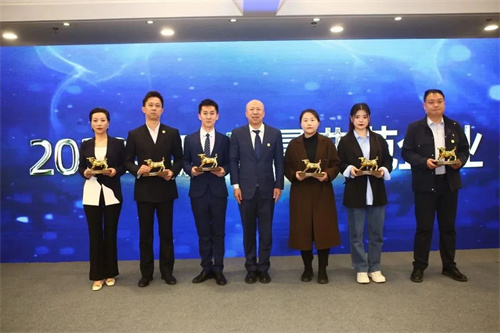 艾多美中国荣获“2022年度质量典范企业”荣誉称号(图2)