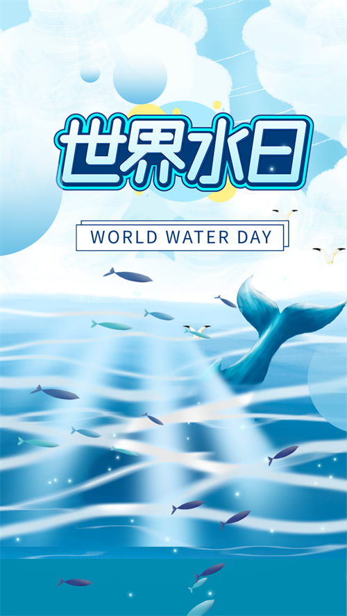 康婷：世界水日|地球需要节水，肌肤需要补水(图2)