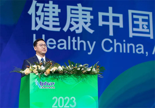 安惠 | 2023健康中国菌物产业高质量发展论坛举行(图11)