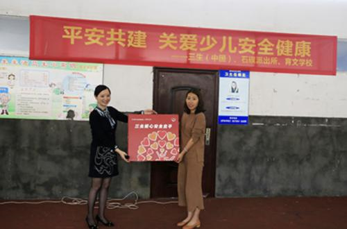 三生中国志愿者走进宁波育文小学，为孩子保驾护航(图3)