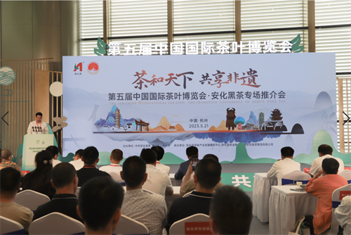 黑茶飘香 理想华莱亮相第五届中国国际茶叶博览会(图2)