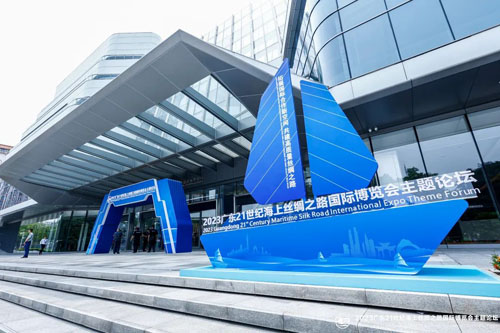 完美出席广东21世纪海上丝绸之路国际博览会(图1)