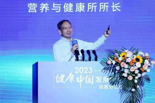 2023健康中国发展大会完美分论坛在京举行(图7)