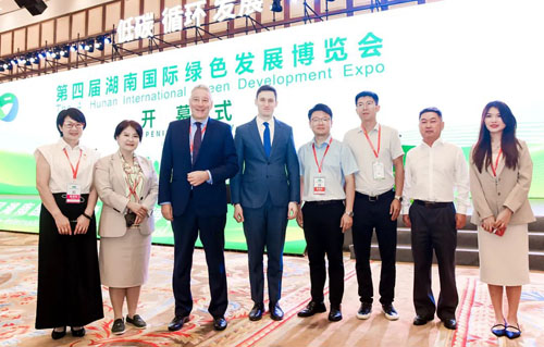 绿之韵参加第四届湖南国际绿色发展博览会(图12)
