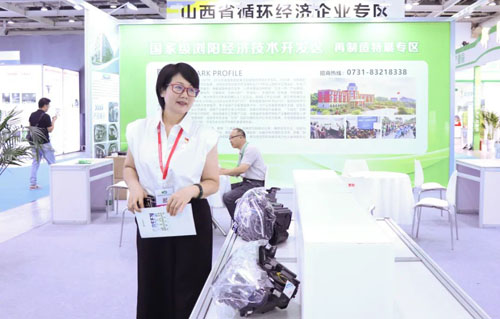 绿之韵参加第四届湖南国际绿色发展博览会(图14)