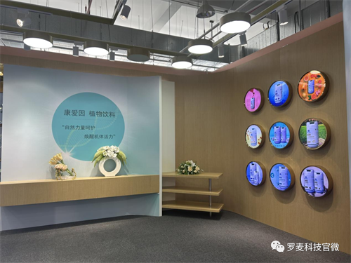 罗麦科技 | 品牌大事上海运营中心全新升级，崭新变化抢先看(图5)