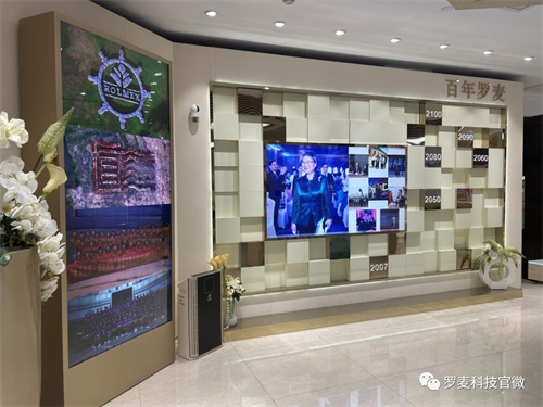 罗麦科技 | 品牌大事上海运营中心全新升级，崭新变化抢先看(图8)