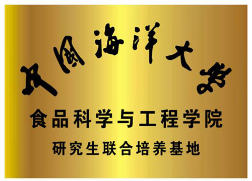 中国海洋大学学生前往长青开展社会实践活动(图5)