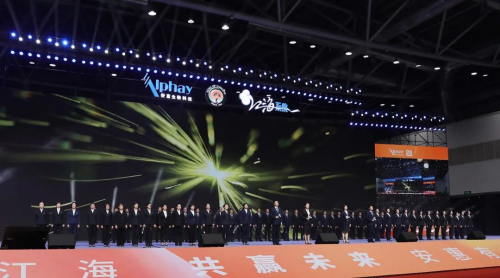 鼓舞江海 共赢未来——2023安惠公司优秀经销商表彰盛典举行(图13)